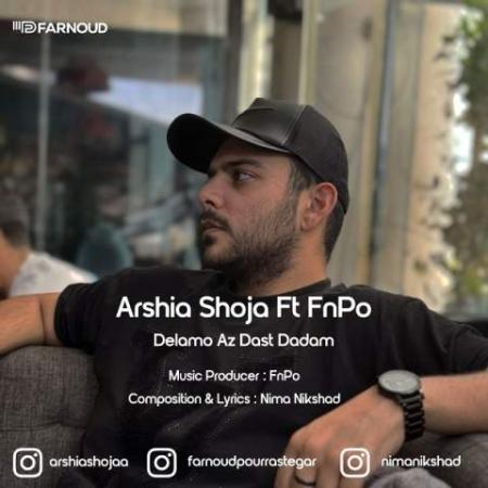 دانلود گلچین آهنگ های ارشیا شجاع و اف ان پی او