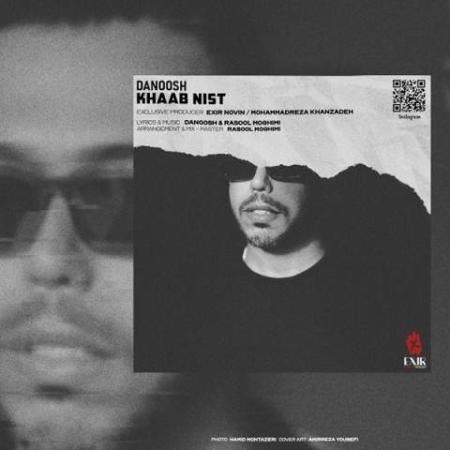 دانلود موزیک خواب نیست دانوش