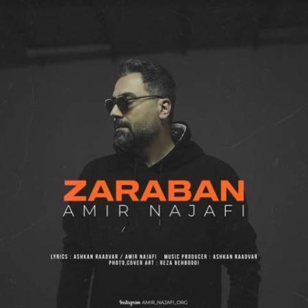 دانلود موزیک ضربان امیر نجفی