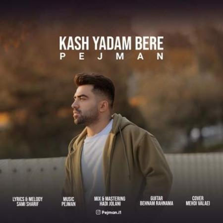 دانلود موزیک کاش یادم بره پژمان طالبی
