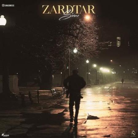 دانلود موزیک زردتر سینایی