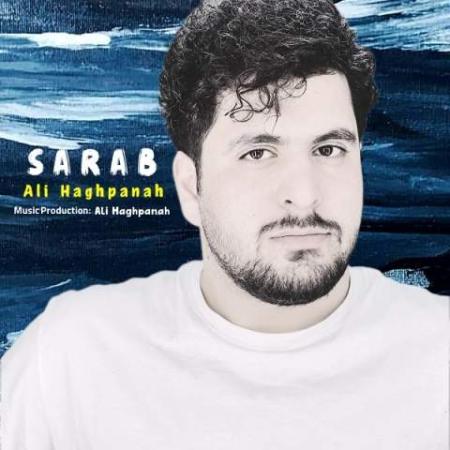دانلود موزیک سراب علی حق پناه