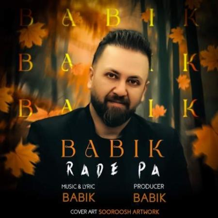 دانلود موزیک رد پا بابیک