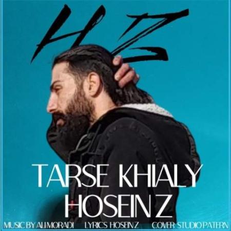 آهنگ ترس خیالی حسین زد