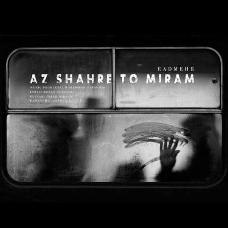 دانلود موزیک از شهر تو میرم رادمهر علیپور