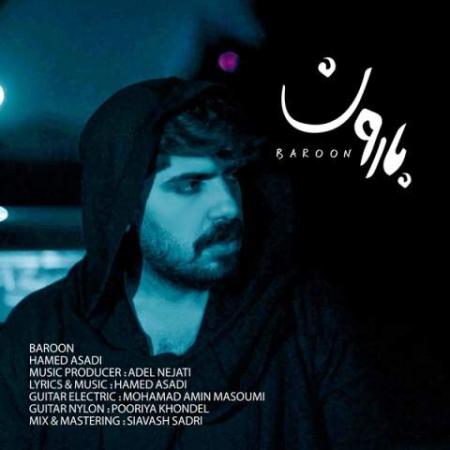 دانلود موزیک بارون حامد اسدی
