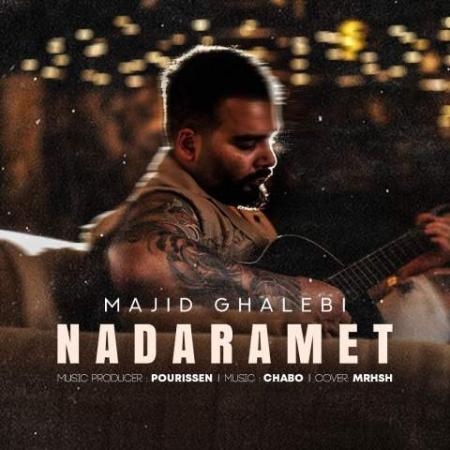 دانلود موزیک ندارمت مجید غالبی