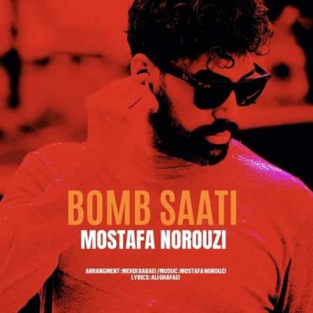 دانلود گلچین آهنگ های مصطفی نوروزی