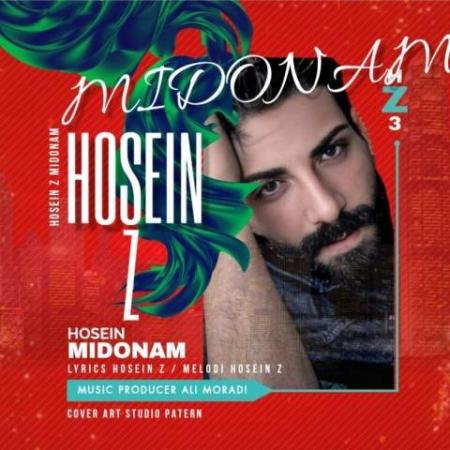 آهنگ میدونم حسین زد
