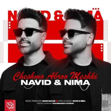 دانلود موزیک چشم و ابرو مشکی نوید و نیما