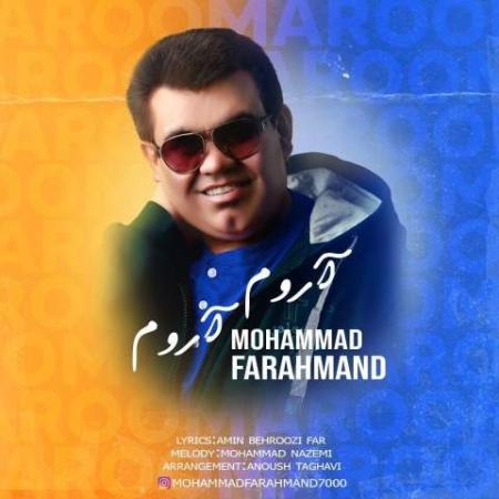 دانلود موزیک آروم آروم محمد فرهمند