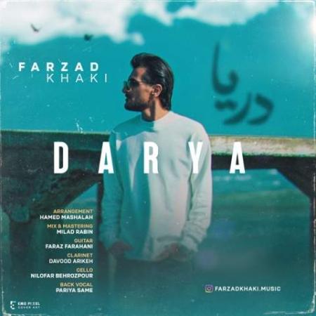 دانلود گلچین آهنگ های فرزاد خاکی