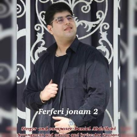 دانلود گلچین آهنگ های دانیال عبداللهی