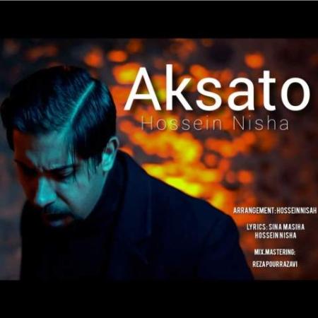 دانلود گلچین آهنگ های حسین نیساه