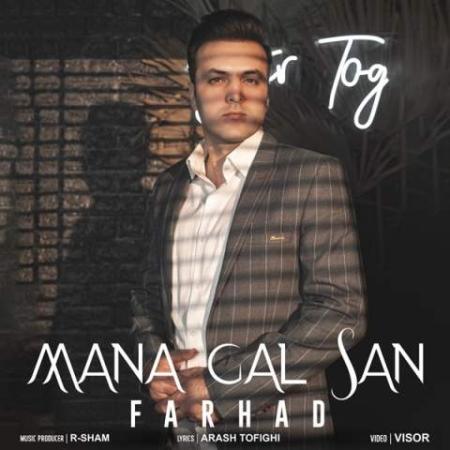 دانلود گلچین آهنگ های فرهاد داداشی