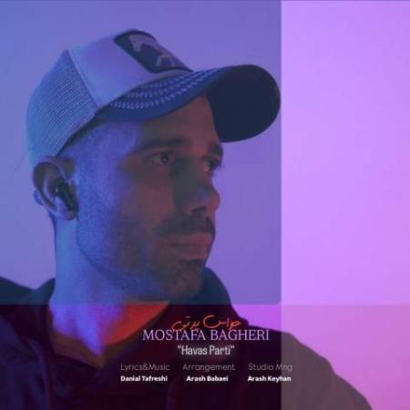 دانلود موزیک حواس پرتی مصطفی باقری