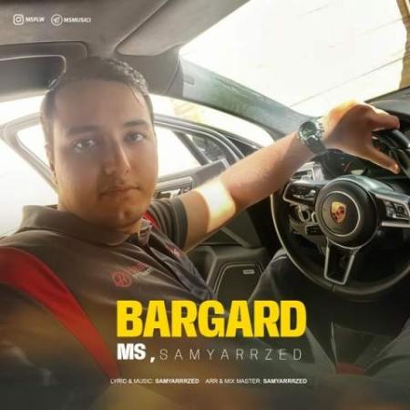 دانلود گلچین آهنگ های ام اس و سامیارزد