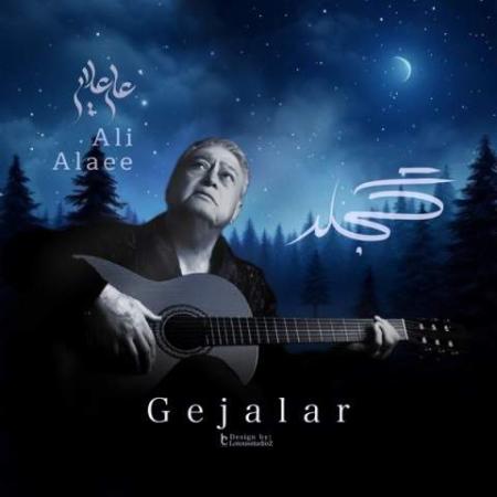 دانلود گلچین آهنگ های علی علایی