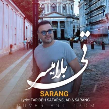 دانلود موزیک تی بلامیسر سارنگ
