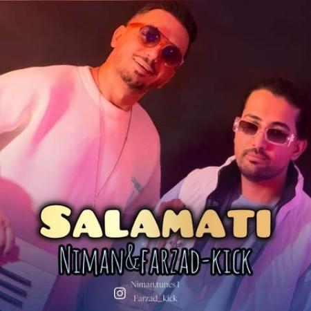 دانلود موزیک سلامتی نیمان و فرزاد کیک