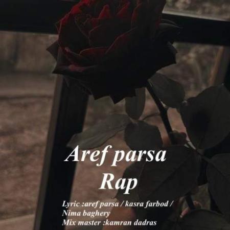 دانلود موزیک رپ عارف پارسا