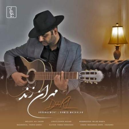 دانلود گلچین آهنگ های مهران زند