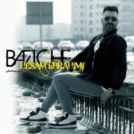 دانلود موزیک بازیچه حسام ابراهیمی