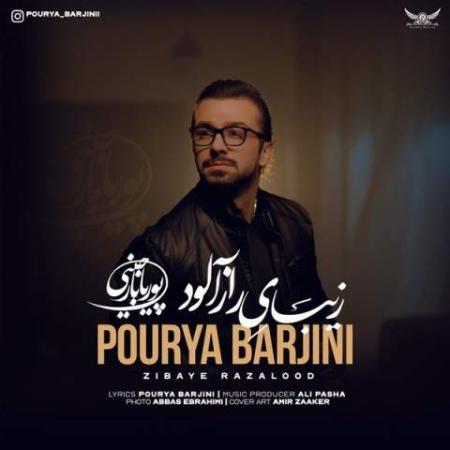 دانلود گلچین آهنگ های پوریا بارجینی