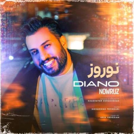 دانلود موزیک نوروز دیانو