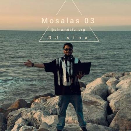 دانلود گلچین آهنگ های دی جی سینا