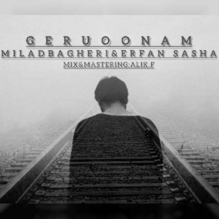 دانلود موزیک گریونم میلاد باقری و عرفان ساشا