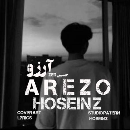 آهنگ آرزو حسین زد