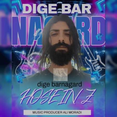 آهنگ دیگه بر نگرد حسین زد