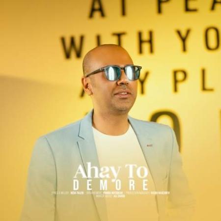 دانلود گلچین آهنگ های دمور و آتیز