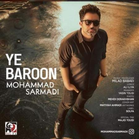 دانلود موزیک یه بارون محمد سرمدی
