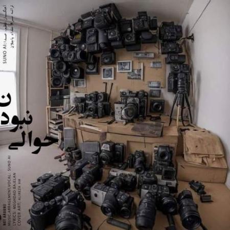 دانلود موزیک حوالی نبودن مقداد باجلان