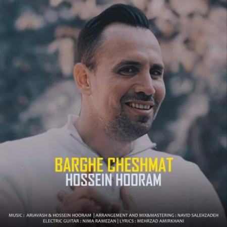 دانلود گلچین آهنگ های حسین هورام