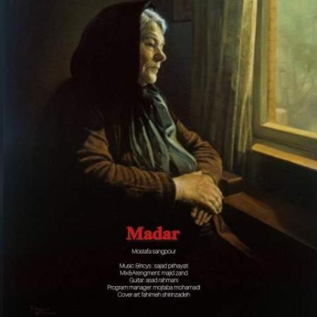 دانلود موزیک مادر مصطفی سنگ پور