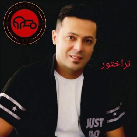 دانلود موزیک تراختور احمد آروند