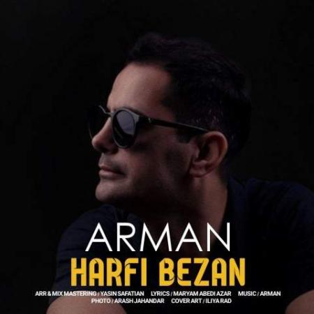دانلود موزیک حرفی بزن آرمان