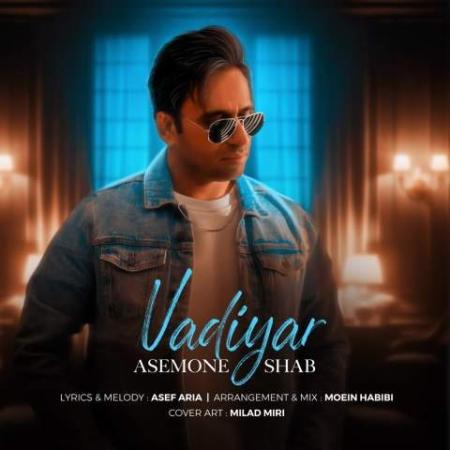 دانلود موزیک آسمون شب وادیار