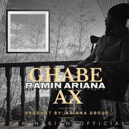 دانلود موزیک قاب عکس رامین اریانا