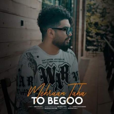 آهنگ تو بگو مهران طاها