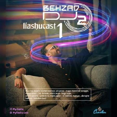 دانلود موزیک قسمت اول لیاشوکست دی جی بهزاد O2