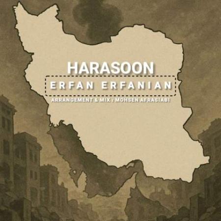 دانلود موزیک هراسون عرفان عرفانیان دانلود موزیک هراسون عرفان عرفانیان