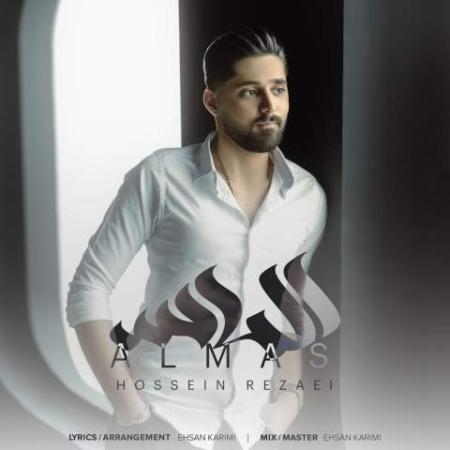 دانلود گلچین آهنگ های حسین رضایی دانلود گلچین آهنگ های حسین رضایی