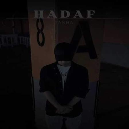 دانلود موزیک هدف تنها دانلود موزیک هدف تنها