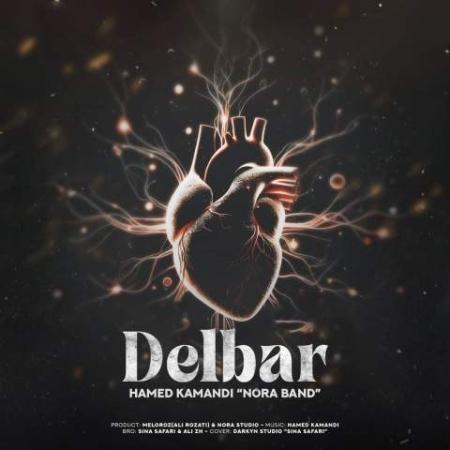 دانلود گلچین آهنگ های حامد کمندی