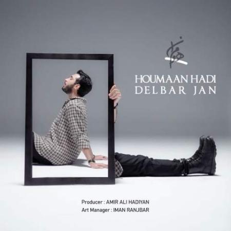 دانلود گلچین آهنگ های هومان هادی