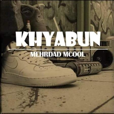 دانلود موزیک خیابون مهرداد ام کل